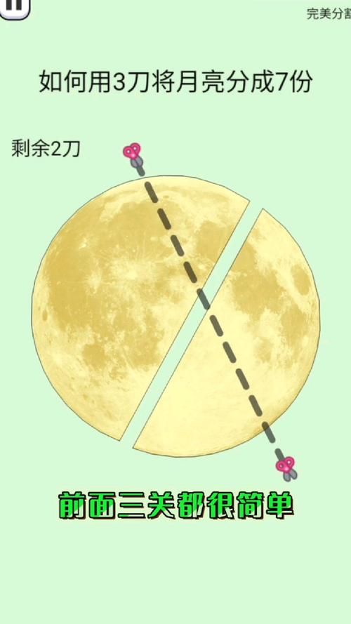 反弹人生最新版本攻略教你轻松通关不迷路
