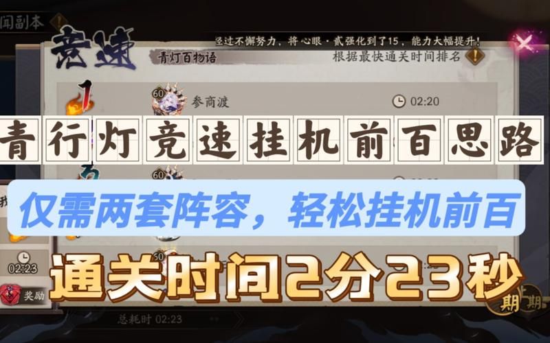反弹人生最新版本攻略教你轻松通关不迷路