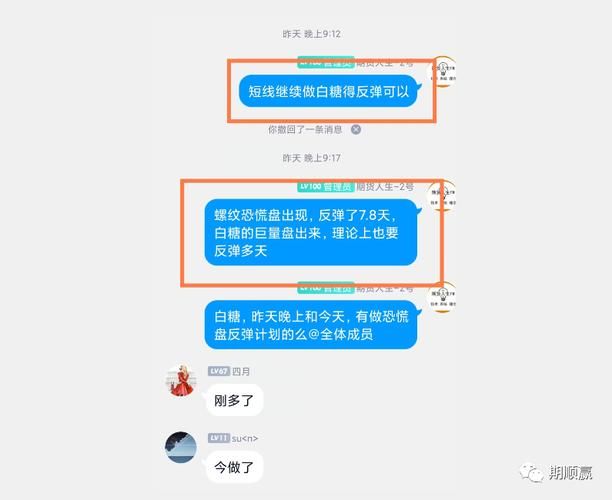 反弹人生最新版本是多少 版本号查询方法