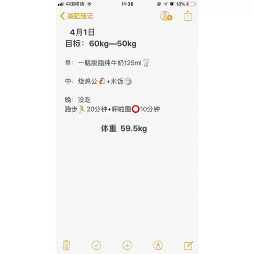 反弹人生最新版本是多少 版本号查询方法