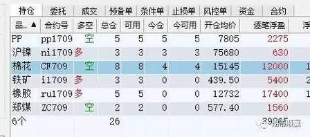 反弹人生最新版本是多少 版本号查询方法