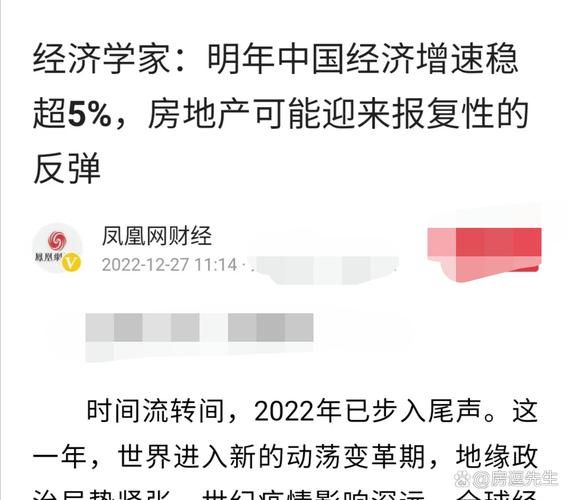 反弹人生最新版本是多少 版本号查询方法
