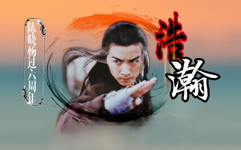 反弹人生杨过游戏怎么玩快速上手教程