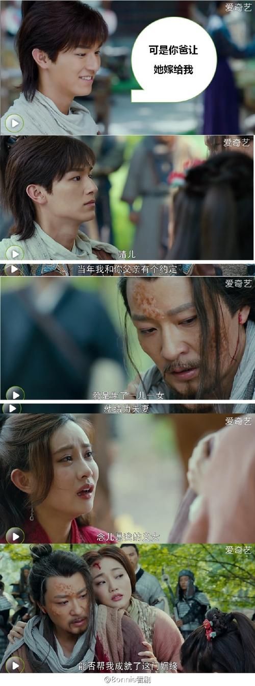 反弹人生杨过游戏怎么玩快速上手教程