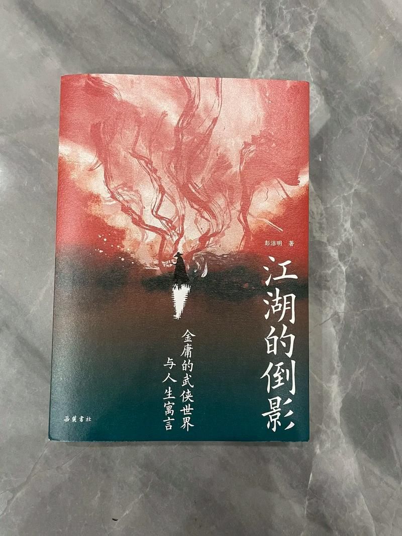 反弹人生杨过游戏怎么玩快速上手教程