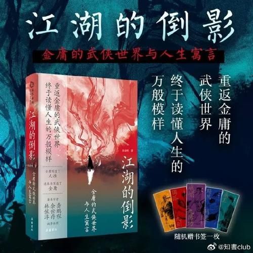 反弹人生杨过游戏怎么玩快速上手教程