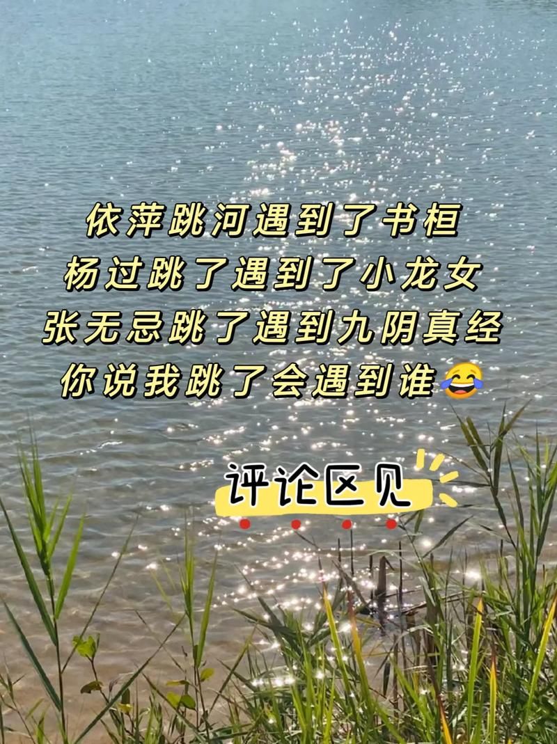 反弹人生杨过游戏怎么玩快速上手教程