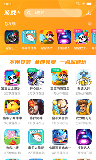 反弹人生汉化版下载 最新中文版游戏资源分享