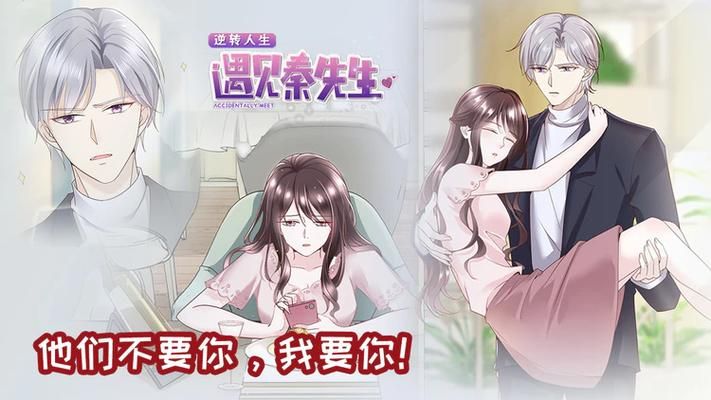 反弹人生汉化版最新更新内容快看 联机模式更稳定了