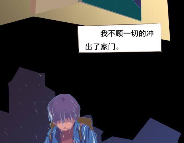 反弹人生汉化版最新更新内容快看 联机模式更稳定了