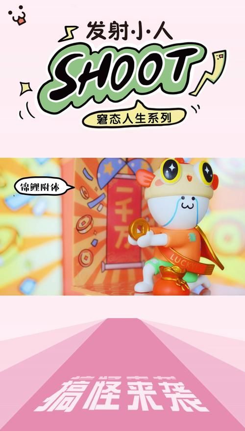 反弹人生游戏下载最新版安卓苹果都能玩