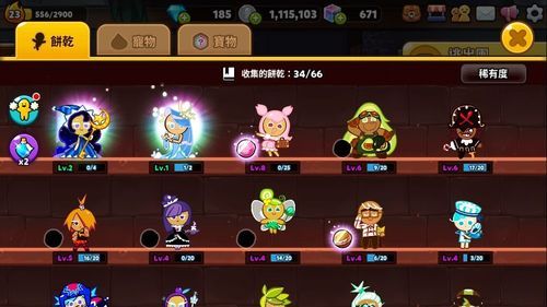 反弹人生游戏下载最新版安卓苹果都能玩