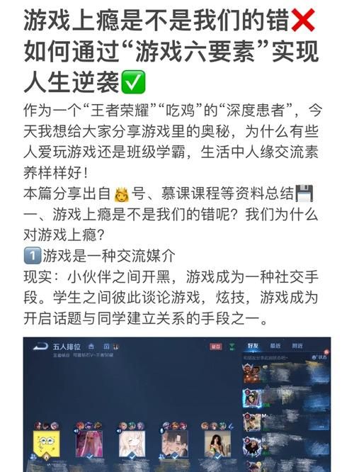 反弹人生游戏介绍 玩转逆袭人生的秘诀与技巧