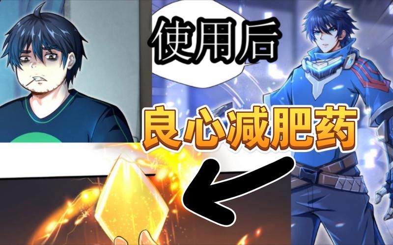 反弹人生游戏介绍 玩转逆袭人生的秘诀与技巧