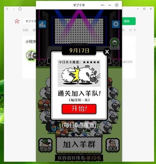 反弹人生游戏官网怎么玩这里有详细教程
