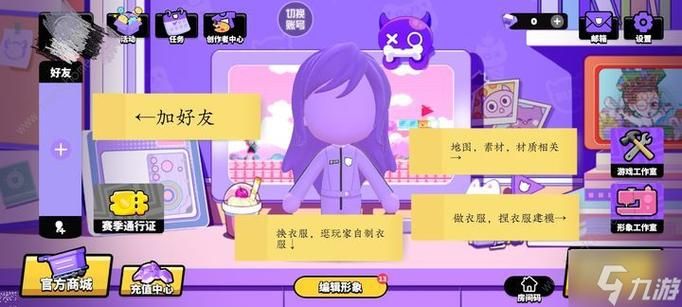 反弹人生游戏官网怎么玩这里有详细教程