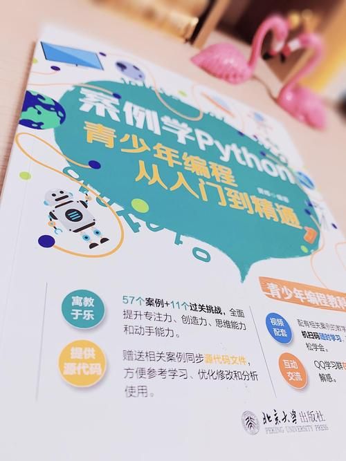 反弹人生游戏攻略宝典 从入门到精通全攻略