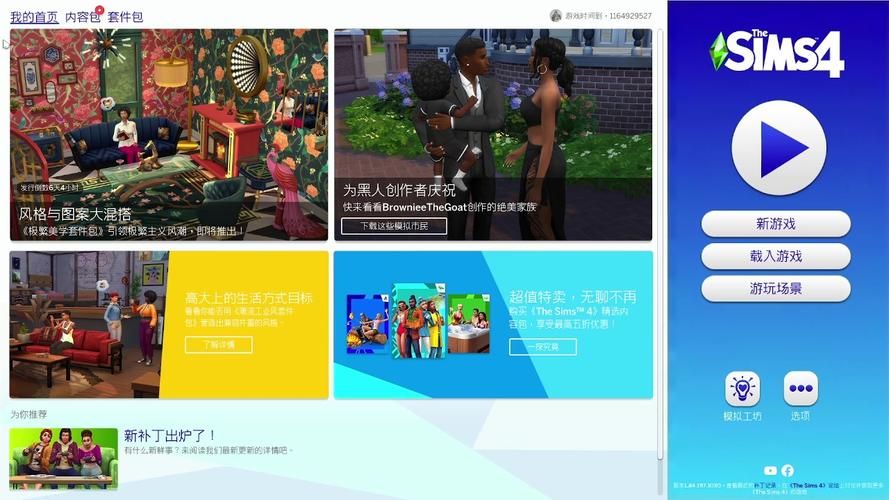 反弹人生游戏攻略宝典 从入门到精通全攻略