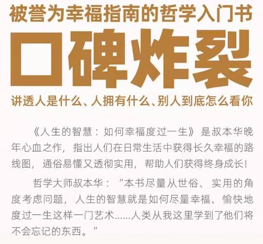 反弹人生版本大全新手入门指南简单易懂