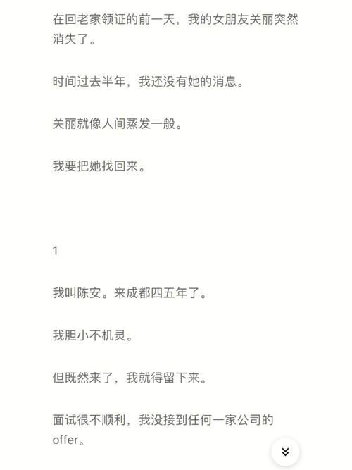 反弹人生版本大全新手入门指南简单易懂