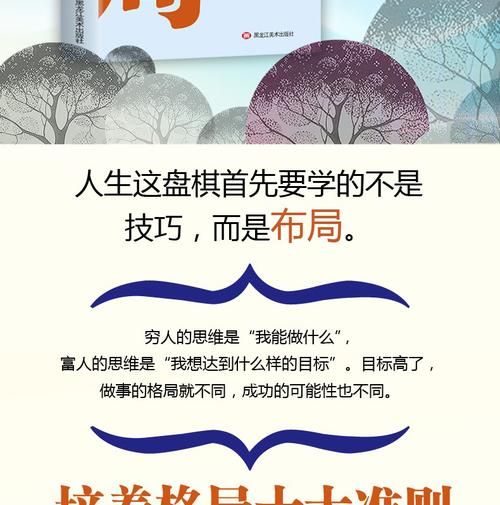 反弹人生版本大全新手入门指南简单易懂