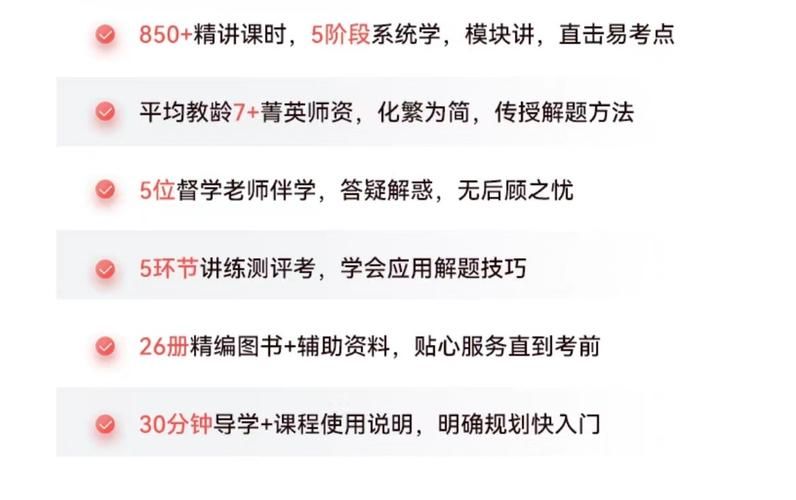 反弹人生版本大全新手入门指南简单易懂