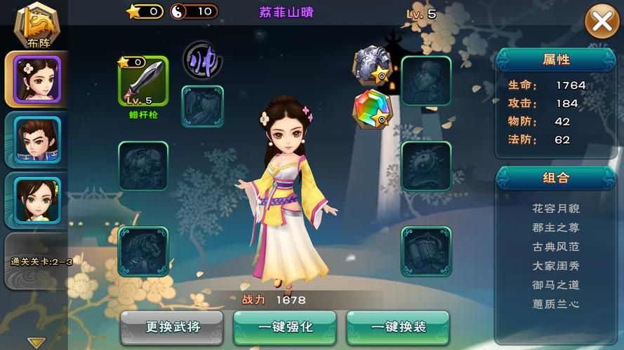 反弹人生绅士游戏评测 好玩吗值得一试吗