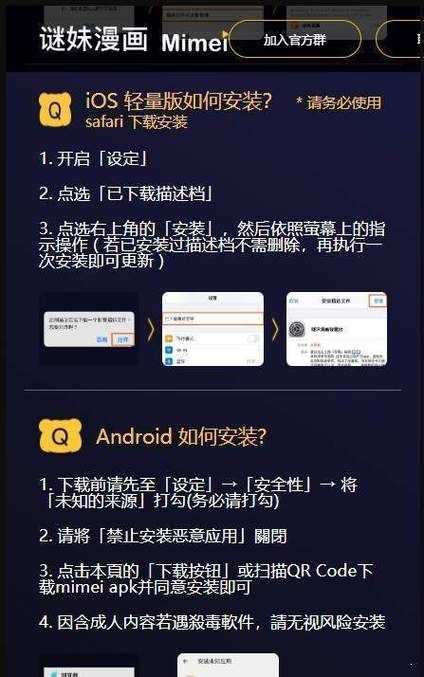 反抗妹下载地址在哪 快速找到资源方法