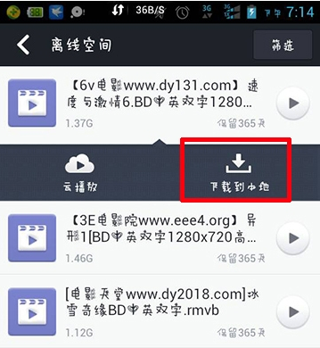反抗妹下载地址在哪 快速找到资源方法
