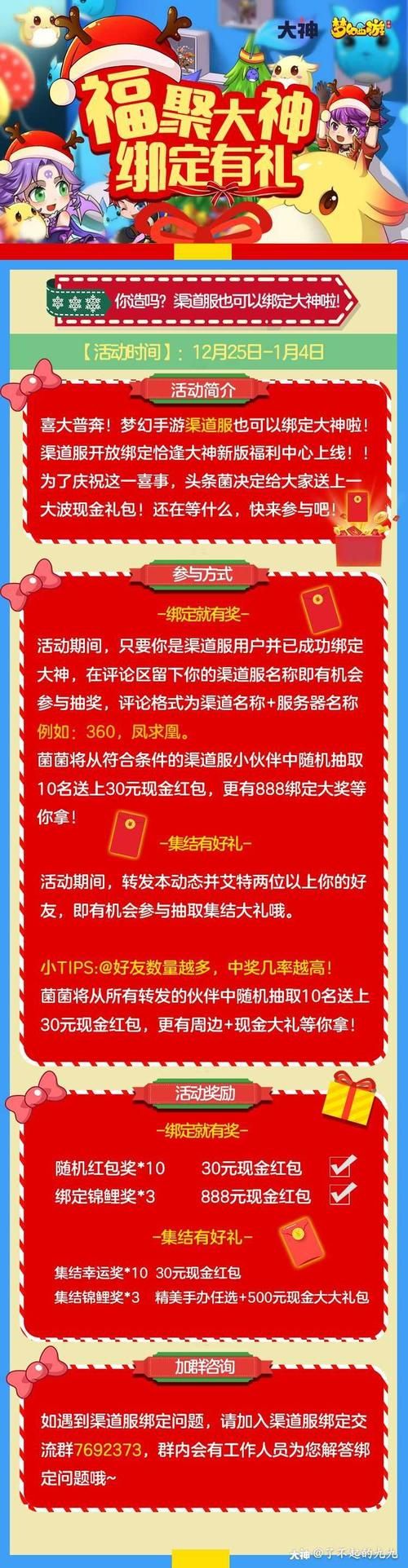 反抗妹如何下载 安全可靠的下载渠道推荐