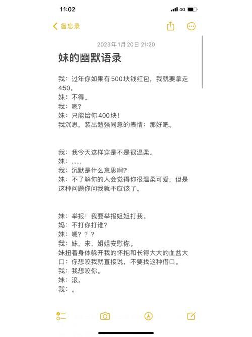 反抗妹如何下载 安全可靠的下载渠道推荐