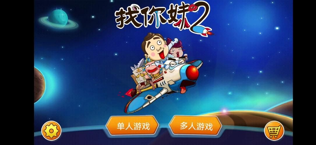 反抗妹安卓游戏下载体验畅玩不卡顿