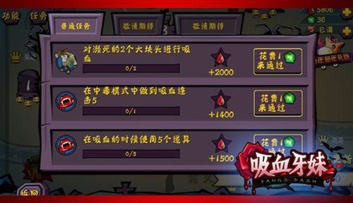反抗妹安卓游戏下载体验畅玩不卡顿