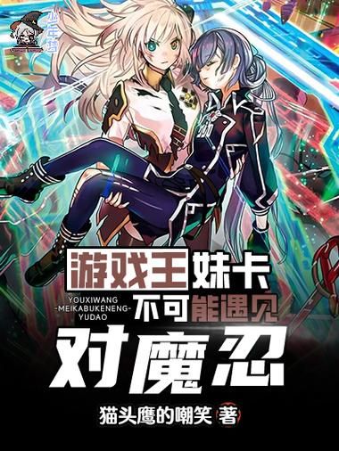 反抗妹安卓游戏下载体验畅玩不卡顿