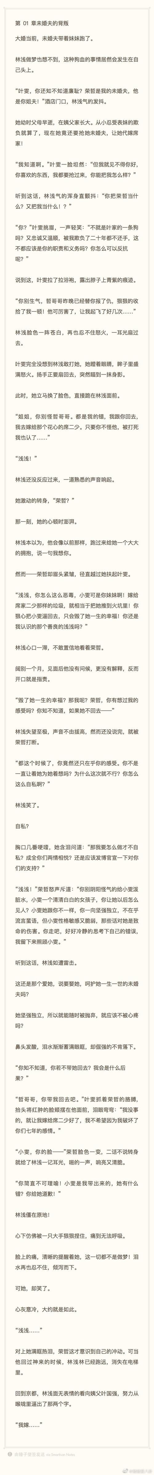 反抗妹更新地址失效 最新可用链接一键收藏