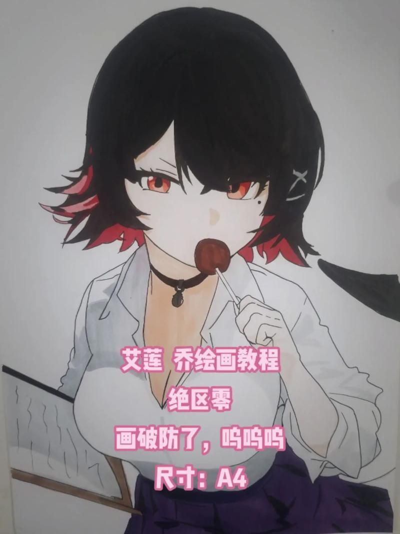 反抗妹最新版本是多少 2024最新版下载方法