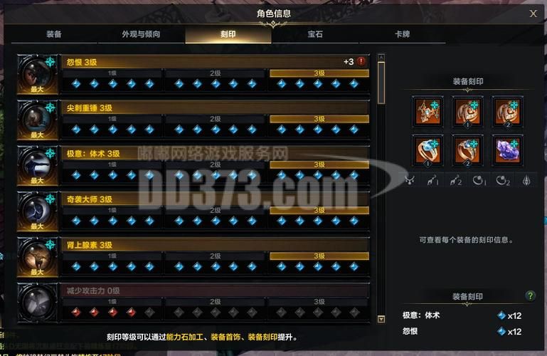 反抗妹最新版本是多少 2024最新版下载方法