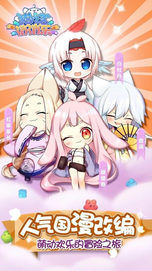 反抗妹最新版本更新内容抢先看这里