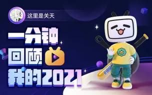 反抗妹最新版本更新内容抢先看这里