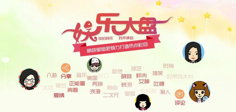 反抗妹最新版本更新内容抢先看这里