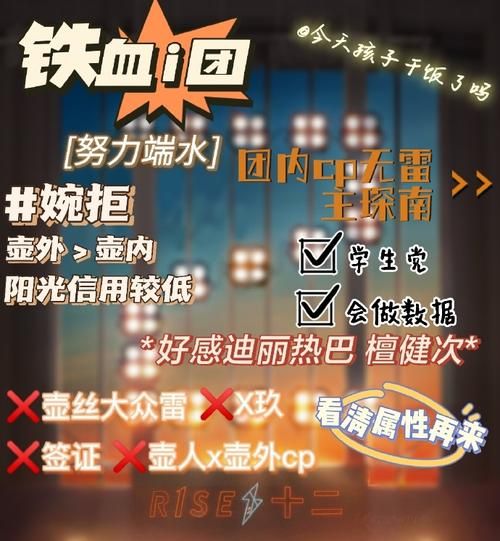 反抗妹最新版本更新内容抢先看这里
