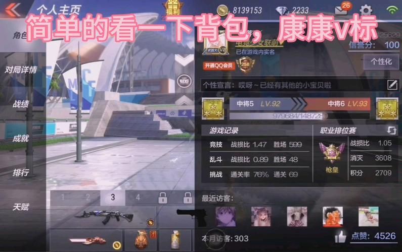 反抗妹最新版本更新内容抢先看这里