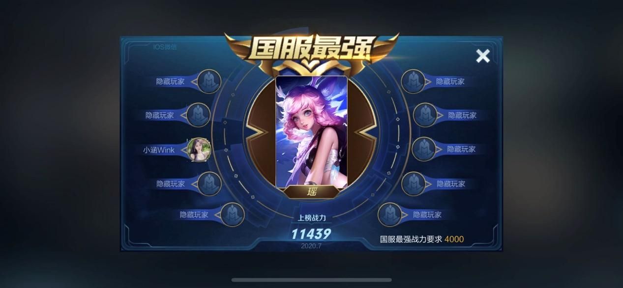 反抗妹游戏介绍为什么这么火玩家评价如何
