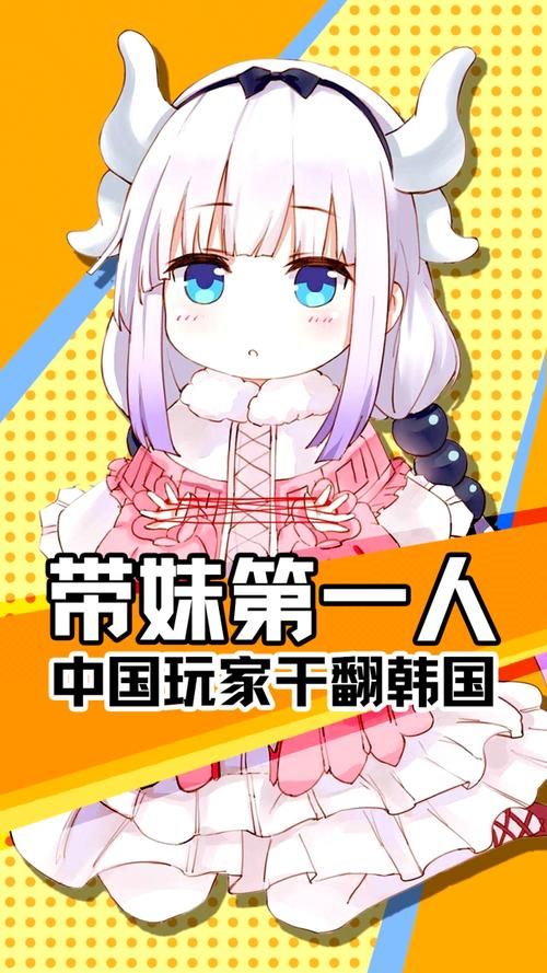 反抗妹游戏介绍为什么这么火玩家评价如何