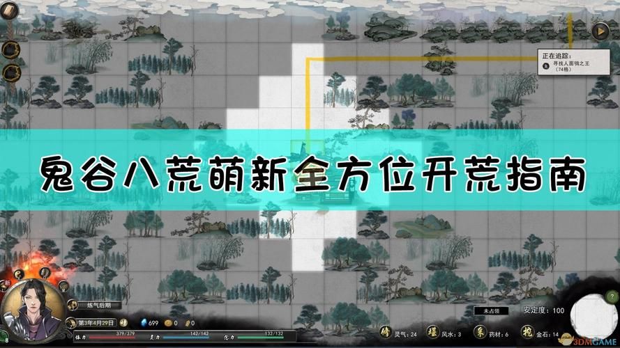 反抗妹游戏官网新手入门指南快速上手教程