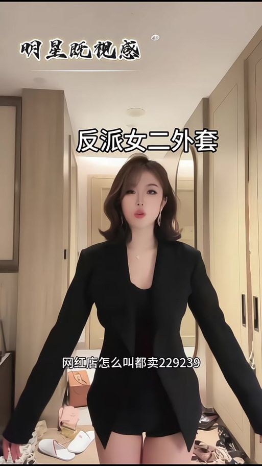反派千金2安卓汉化版评测 中文版游戏体验分享