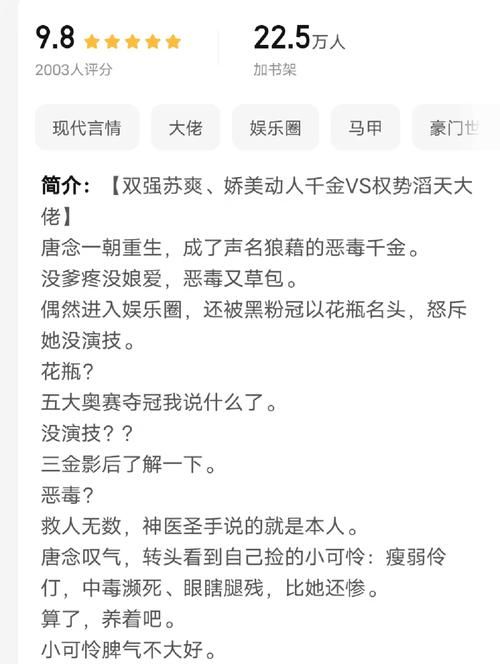 反派千金2官方网站攻略大全新手必看指南