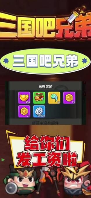 反派千金2杨过游戏福利码 最新兑换码礼包领取大全