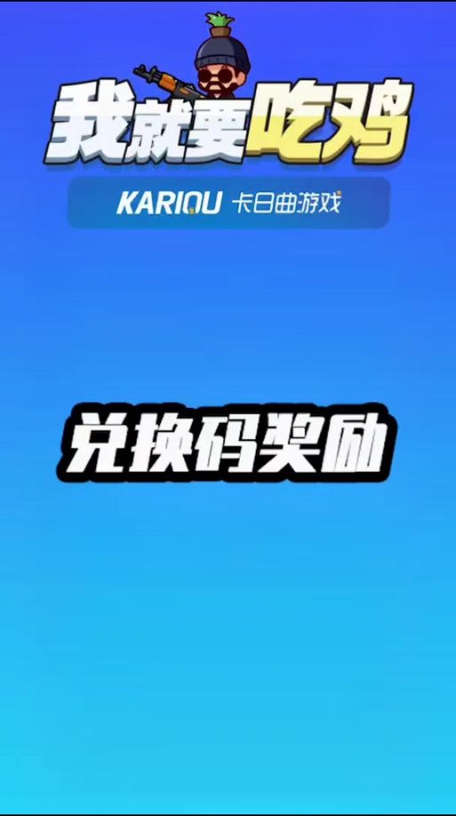 反派千金2杨过游戏福利码 最新兑换码礼包领取大全