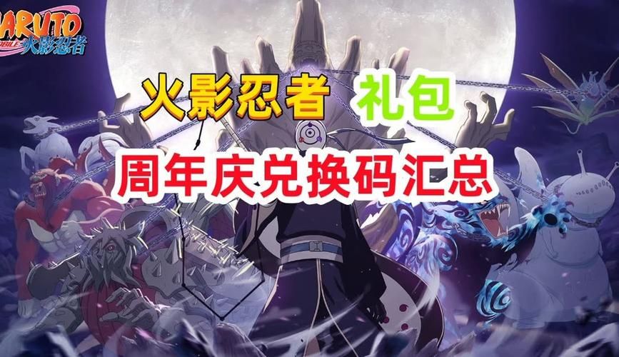 反派千金2杨过游戏福利码 最新兑换码礼包领取大全